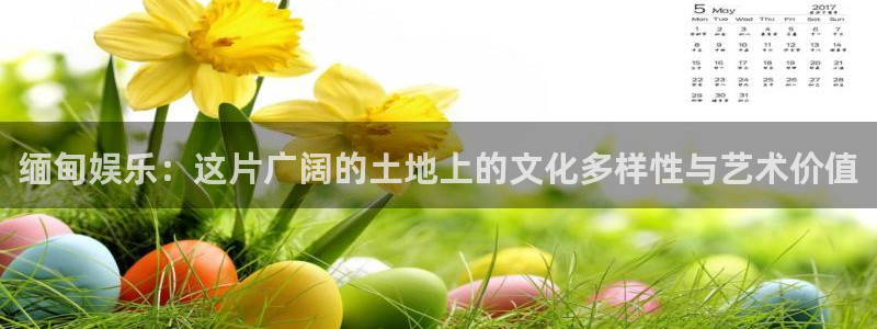 奇亿娱乐平台