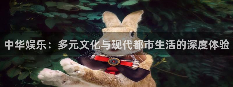 奇亿娱乐注册