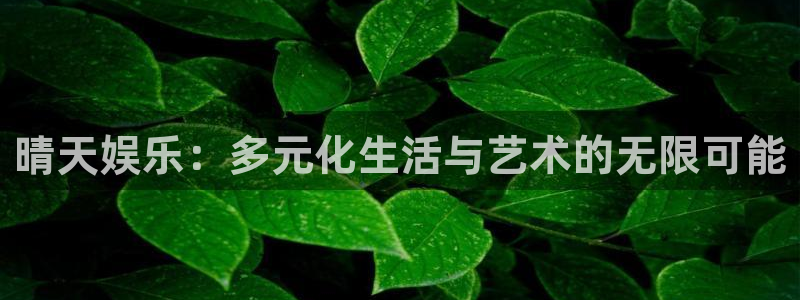 奇亿娱乐平台
