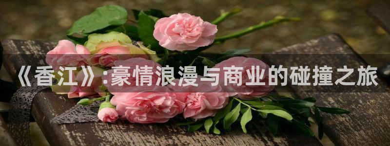 奇亿娱乐home