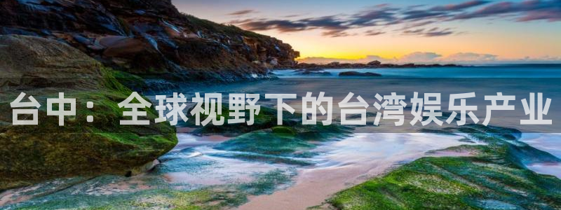 奇亿娱乐注册