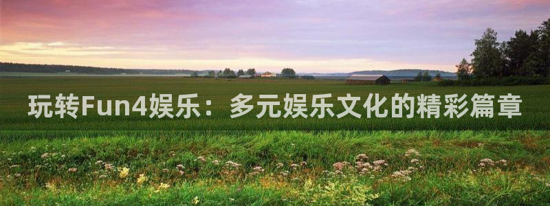 奇亿娱乐官方网站首页