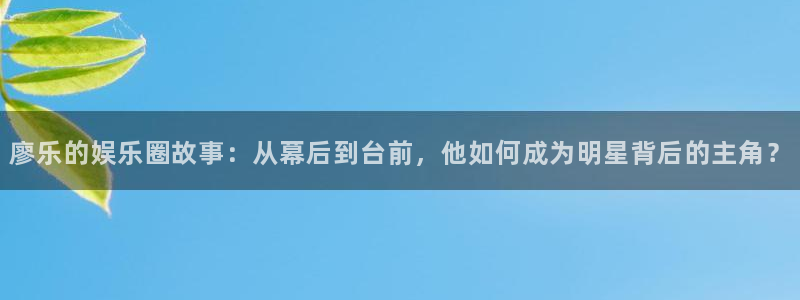 奇亿娱乐登录