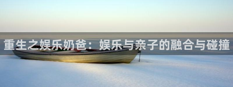 奇亿娱乐