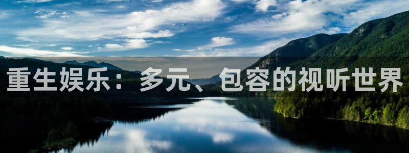 奇亿娱乐手机app下载