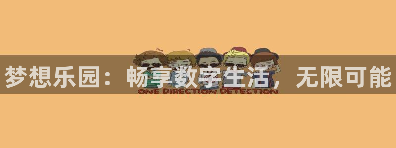 奇亿娱乐app