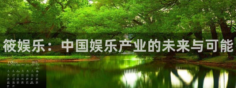 奇亿娱乐平台