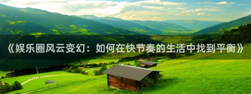 奇亿娱乐官方网站首页