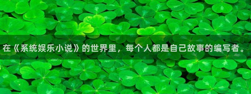 奇亿娱乐