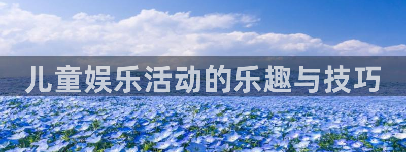 奇亿娱乐官方网站首页
