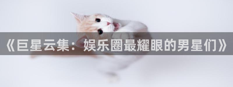 奇亿娱乐注册